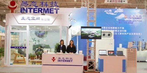 易态科技新型膜材料空气净化器在成都绿博会璀璨亮相
