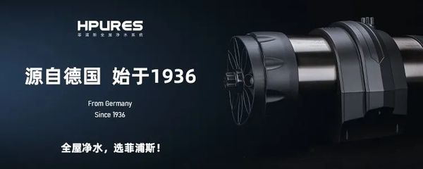 菲浦斯净水器招商与新型膜材料销售全解析