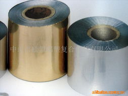 创新包装，绿色未来 中山市励盟铝塑复合包装及新型膜材料产品全览