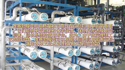数控缠绕工艺 唯赛勃膜壳制造的精度与性能之魂
